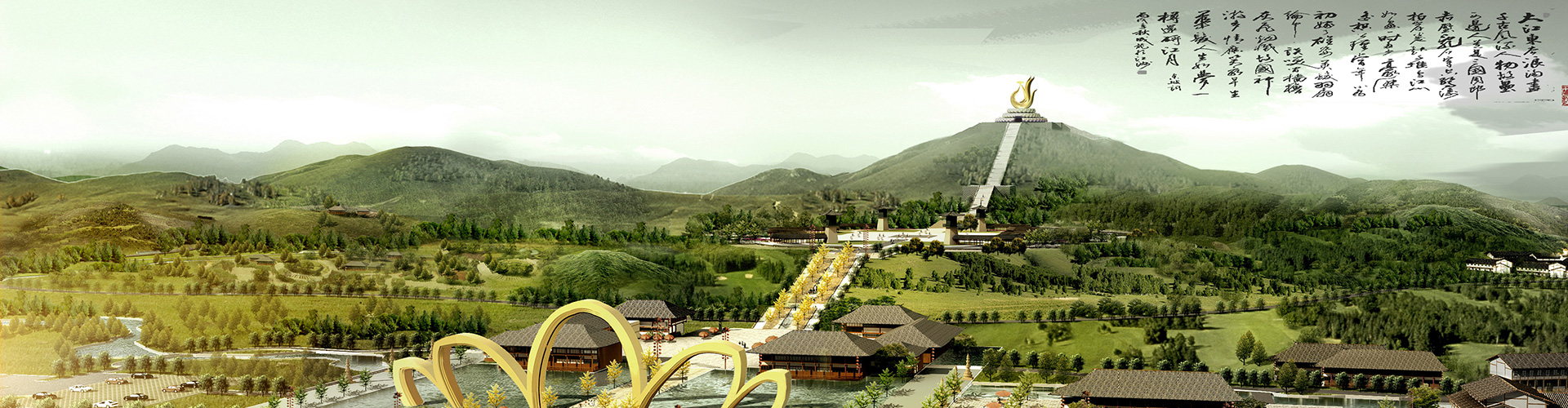 深圳市麟德旅游規劃顧問有限公司,旅游規劃,旅游規劃設計,旅游策劃,旅游規劃戰略顧問,城鄉規劃,旅游景觀設計